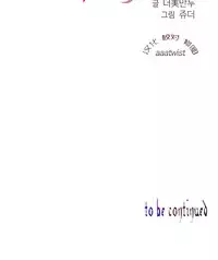 [Juder] Lilith`s Cord | 莉莉丝的脐带 Ch.1-31 [Chinese]