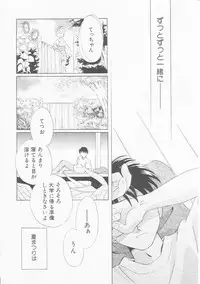 Hin-nyu v22 - Hin-nyu Chuui