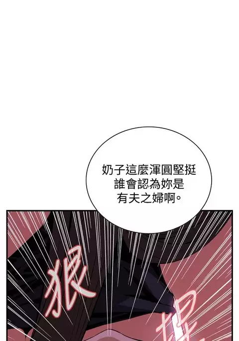 Take a Peek 偷窥 Ch.33-38