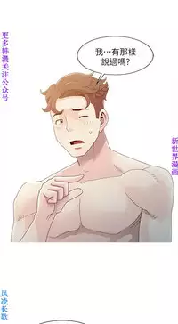 噓!姊姊的誘惑1-7【韩漫】中文