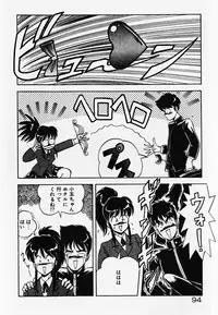 [ITOYOKO] Dokidoki Ecchi na Jikanwari