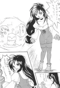 (C59) [Toluene Ittokan (Various)] KETSU! MEGATON IX Kai (Final Fantasy IX)