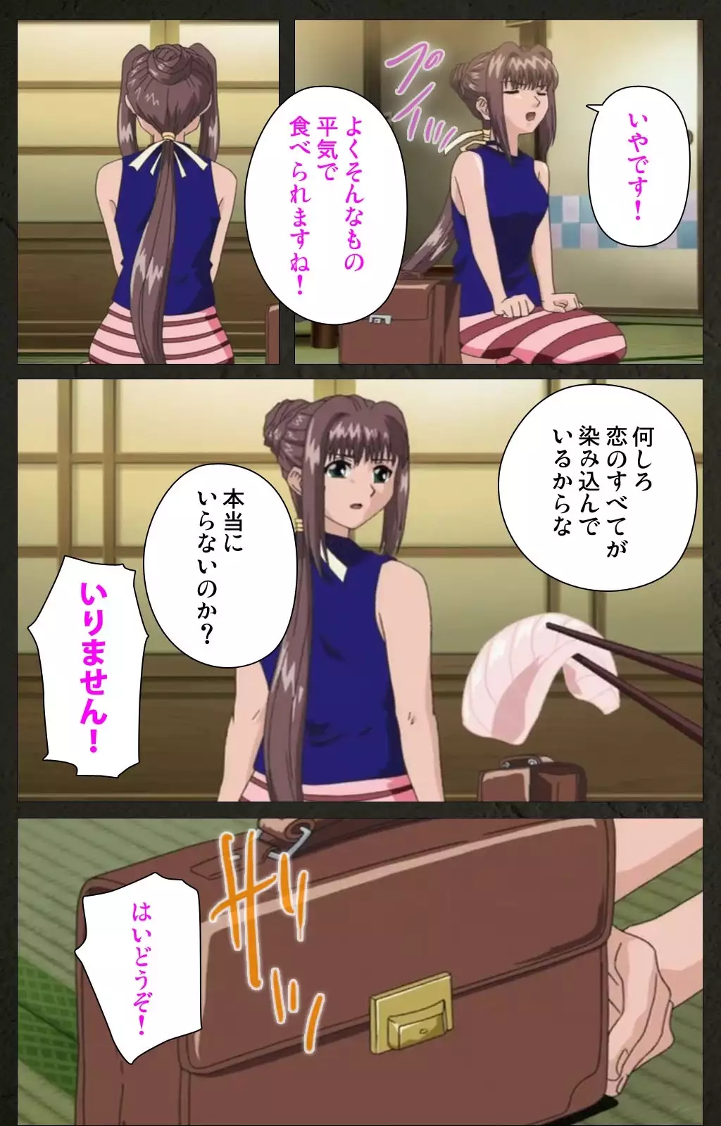 Yakin Byoutou Kranke Nanaseren Complete Ban