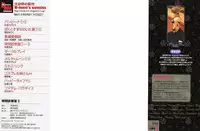 [Kojima Miu] Tokubetsu Shinsatsushitsu 3