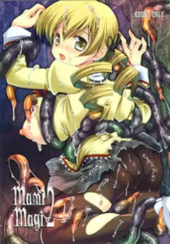 (C82) [Kurosawa pict (Kurosawa Kiyotaka)] MamiMagi2 (Puella Magi Madoka☆Magica)