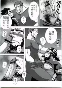 Konoha Hige Jouka Ni