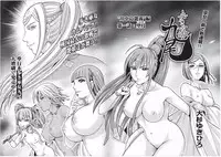 [Yukihiro Oosugi] Aruki Miko Kyuubi Vol 2, Ch 1 - 3, Ch 7 - 10 [Digital] (Ongoing)