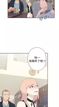 中文韩漫 腥紅之壁 Ch.0-6 [Chinese]