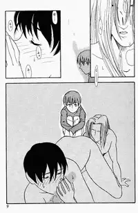 (C49) [Genkotsu Dan (Various)] Armitage The III Revised Edition ver.1.02 (Various)