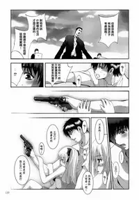 [STUDIO BIG-X (Arino Hiroshi)] ALICE Gekan [Chinese] [随缘汉化] [Digital]