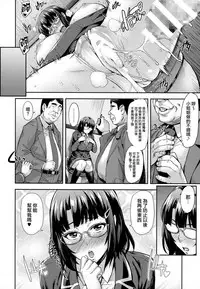 (COMIC1☆11) [Mix Fry (Takurou)] Kore Ijou wa Yurushite... [Chinese] [无毒汉化组]