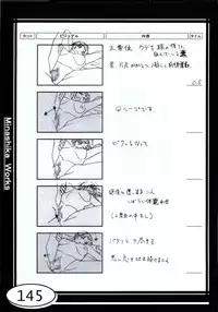 (C58) [Makino Jimusho (Taki Minashika)] Minasika Works VOL.01 (GREEN ~Akizora no Screen~)