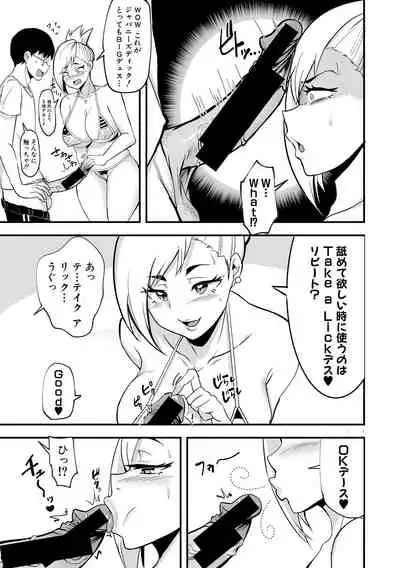 Comic Shingeki 2020-06