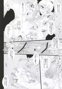 (C86) [Shinkai Hikou (Okino Ryuuto)] Mian-chan to XXX Shitai yo~ (DREAM C CLUB)