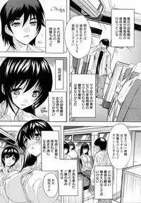ANGEL Club 2016-10