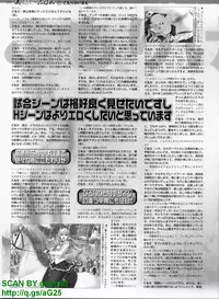 BugBug 2011-04 Vol. 200