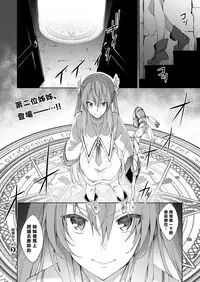 [Akino Sora] Shiki Oriori Ch.1 (COMIC X-EROS #49) [Chinese] [揮淚錦馬超漢化]