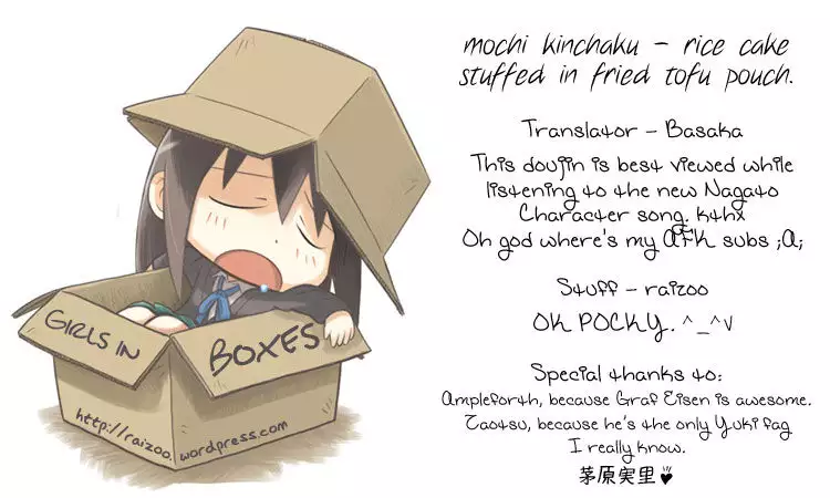 If Nagato Yuki Had Disappearance's Personality From The Start...