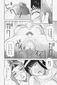 [Kawamori Misaki] Oneesama ni Onegai! Vol.4