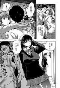 [Konezu] Abnormal Otome Club