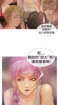 Heaven Ch.1~5 [Chinese]