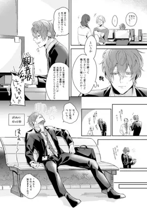 幼馴染プルースト