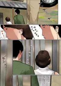 [Oozora Kaiko (kaiko)] Haha ni Koishite ~Wakare no Mae ni~ 2