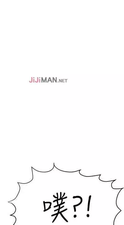 【周二连载】要对妈妈保密唷!（作者：NOAH） 第1~31话