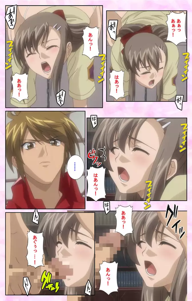 Osananajimi to Doukyuusei Kanzenban