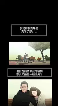 三姐妹36-50(chinese)