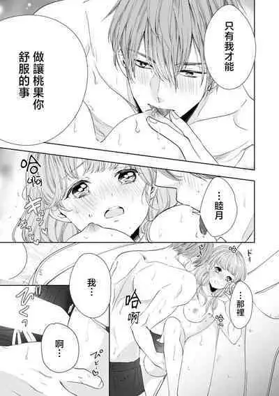 osananajimi ni mizugi de dakitsuite! Ryo omoi ko tchi wa kaikan mo okki! ! | 穿着泳衣拥抱青梅竹马！两情相悦的H快感强烈！！