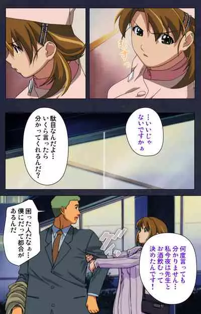 Heisa Byoutou kanzenhan