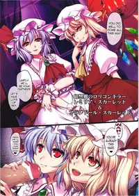(C84) [Shimoyakedou (Ouma Tokiichi)] Koumakan Enkou | A Journey in Scarlet Devil Mansion (Touhou Project) [English] [doujin-moe.us]