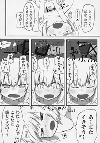 (Akatsuki no Utage Extra Stage) [Trick-Color (Kirii Nao)] Kuro Gane First Lover (Touhou Project)