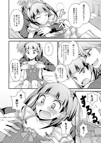 [Datsuryoku Kenkyuukai (Kanbayashi Takaki)] Aniki ni Urarete Hitobanjuu [Digital]