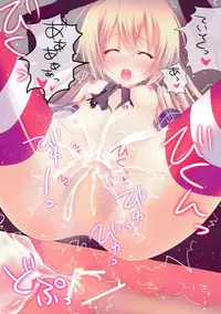 (SC61) [Hasuneya (Hasune)] Kanmusu Collection (Kantai Collection -KanColle-)