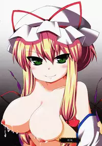 (C78) [Kogitsune (Various)] Bonyuu Goudou sai (Touhou Project)