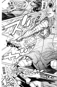 [Tendo Masae] Mahou Senshi Clover Witches | 魔法戰士四葉幸運草美艷的魔女們 [Chinese]