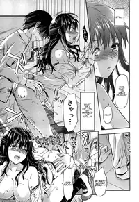 [Yuzuki N Dash] Shiibasan no Ura no Kao [English]