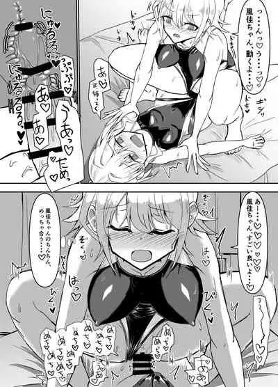 Futanari Onnanoko ga Kyouei Mizugi de Oneesan ni Oshioki sa reru hon