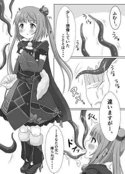 Shokushu no Mori ni Michibikarete