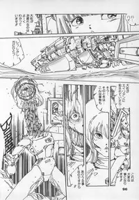 [Uchiyama Aki] Bishoujo Hamekame