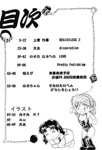 (C52) [MELT-DOWN (Various)] Berceur 2 (Various)