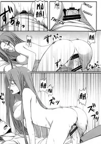 (C76) [S.S.L (Yanagi)] Natsu no Yono Yume | A Midsummer Night's Dream (Fate/hollow ataraxia) [English] [EHCOVE]