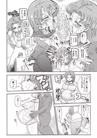 [Kiliu] Nandemo Chousa Shoujo+ [Digital]