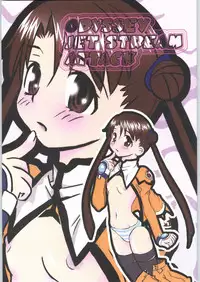 (C64) [toto MAX (Teri Terio)] Odyssey Jet Stream Attack (Stellvia of the Universe)