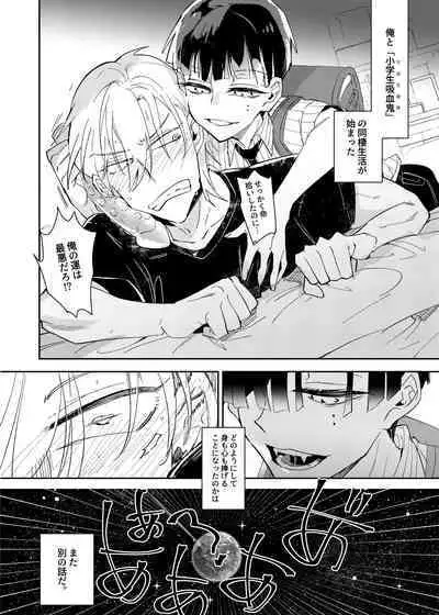 Vampire Shougakusei no Toriko ni Natta Kyuuketsu no Kaikan ni Oboreru Ore