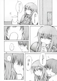 (Shuuki Reitaisai 4) [Chicken Union (Nanamoto)] Ecstasy Export (Touhou Project)