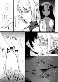 (C76) [Random parts (Takuteks)] Inkan Akuma