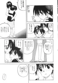 [Wang-Pac] Kanojo ga Tsunagareta Hi